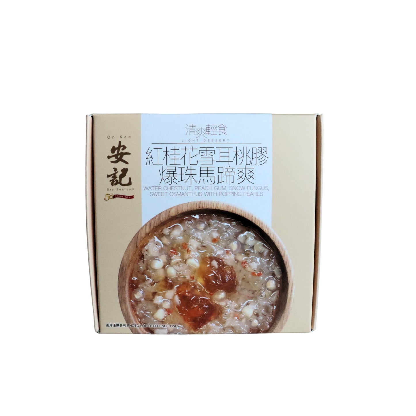 On Kee Water Chestnut, Peach Gum, Snow Fungus, Sweet Osmanthus with Popping Pearls 安記紅桂花雪耳桃膠爆珠馬蹄爽