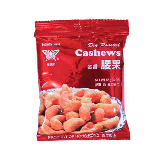 Butterfly Brand Dry Roasted Cashews 蝴蝶牌金香腰果