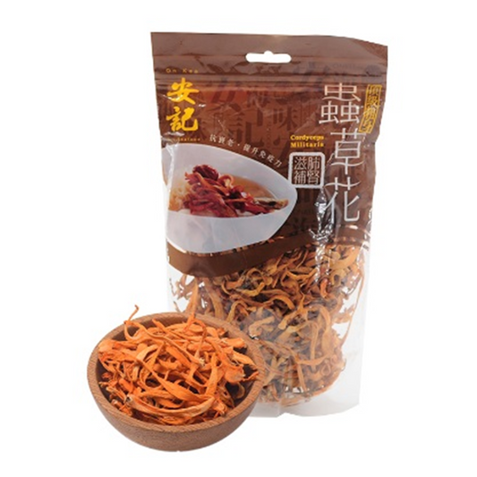 On Kee Dried Cordyceps Flower 安記蟲草花