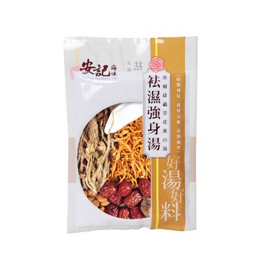 On Kee Agrocybe Aegeril Soup  安記祛濕强身湯