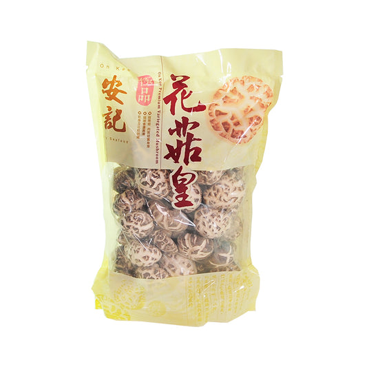 On Kee Premium Variegated Mushroom  安記極品花菇皇