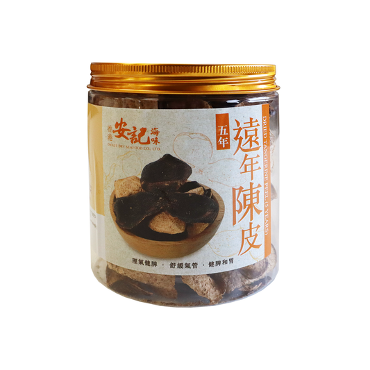 On Kee Tangerine Peel  安記陳皮(5年)