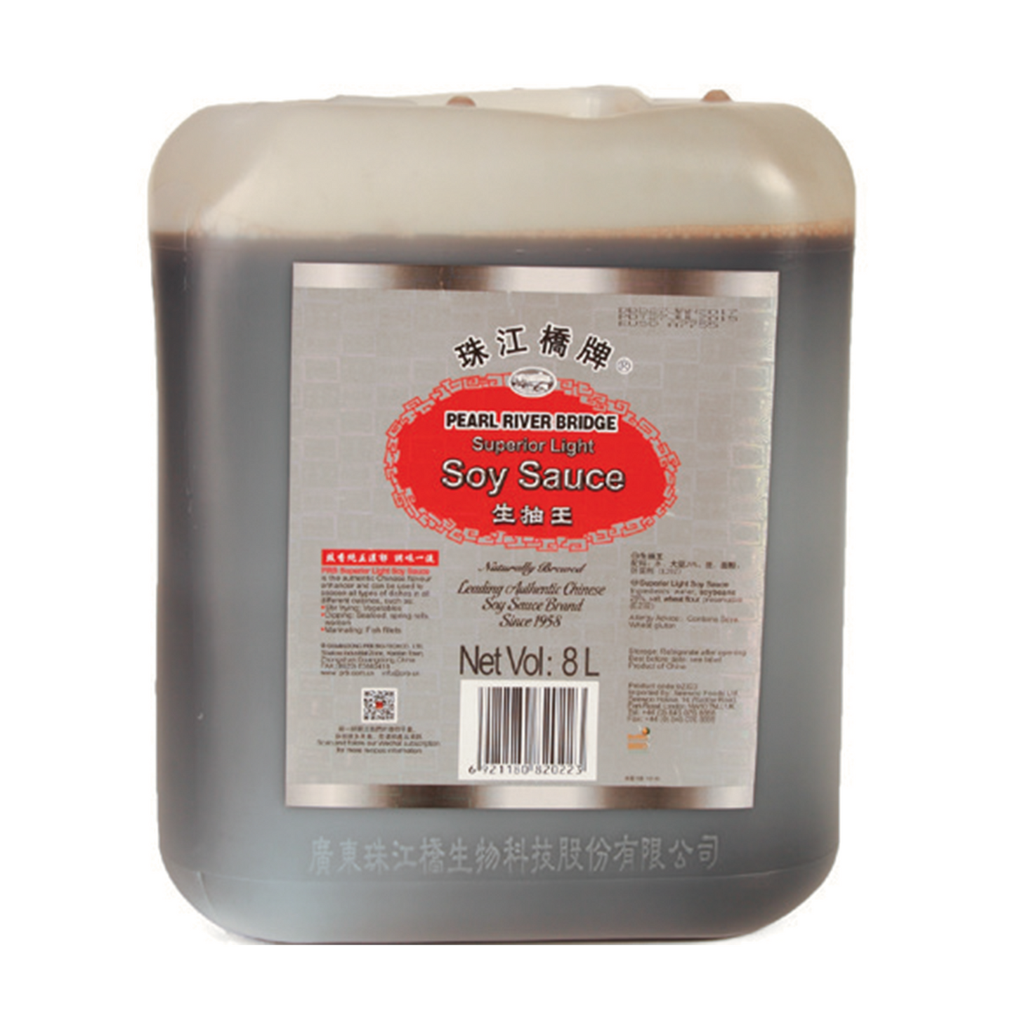 PEARL RIVER BRIDGE LIGHT SOY SAUCE 珠江桥牌生抽