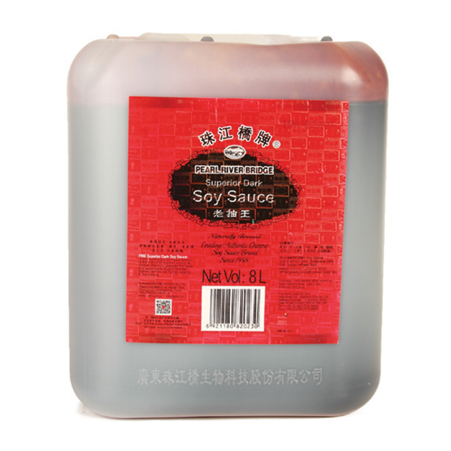 PEARL RIVER BRIDGE DARK SOY SAUCE 珠江桥牌老抽