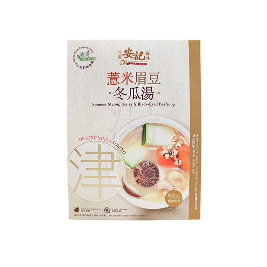On Kee Summer Melon, Barley & Black-eyed Pea Soup 安記薏米眉豆冬瓜湯