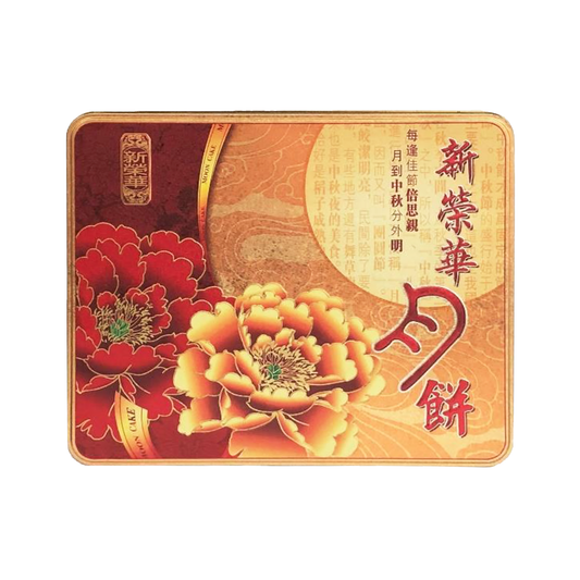 WHITE LOTUS 2YOLK MOONCAKE 双黄白莲蓉月饼