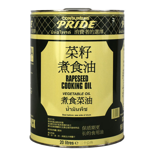 PRIDE RAPESEED OIL TIN 自豪菜籽油铁桶