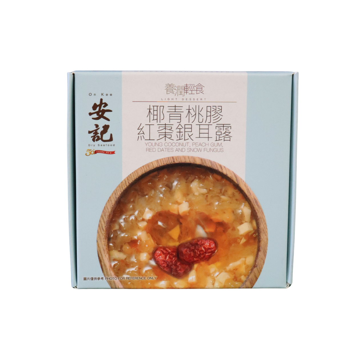 On Kee Dessert Coconut Peach Gum 椰青桃膠紅棗銀耳露