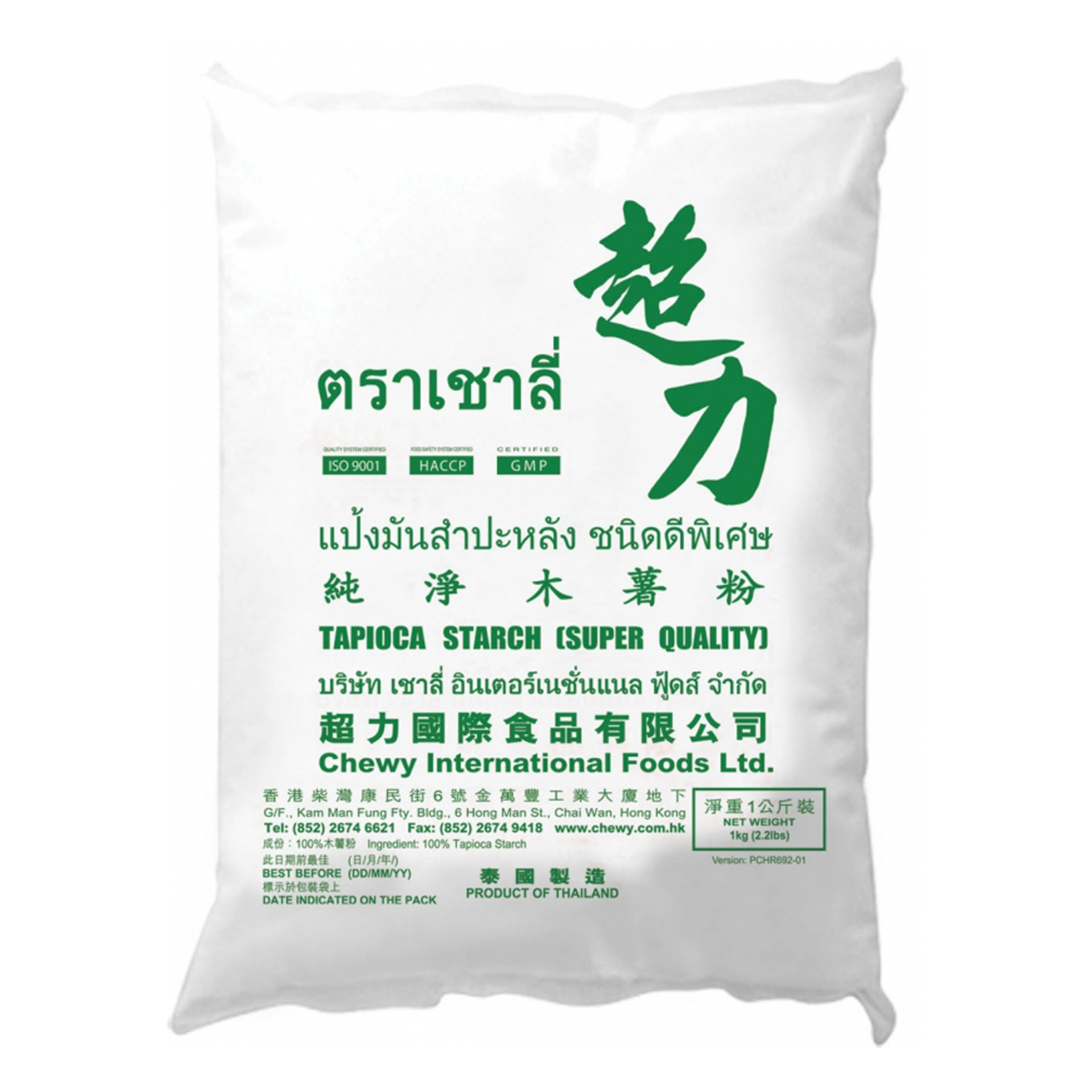 Chewy Tapioca Starch 超力纯净木薯粉– Kwan Yick