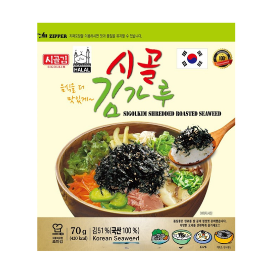 Sigolkim Shredded Roasted Seaweed 韓國 Sigolkim 拌飯專用調味紫菜碎