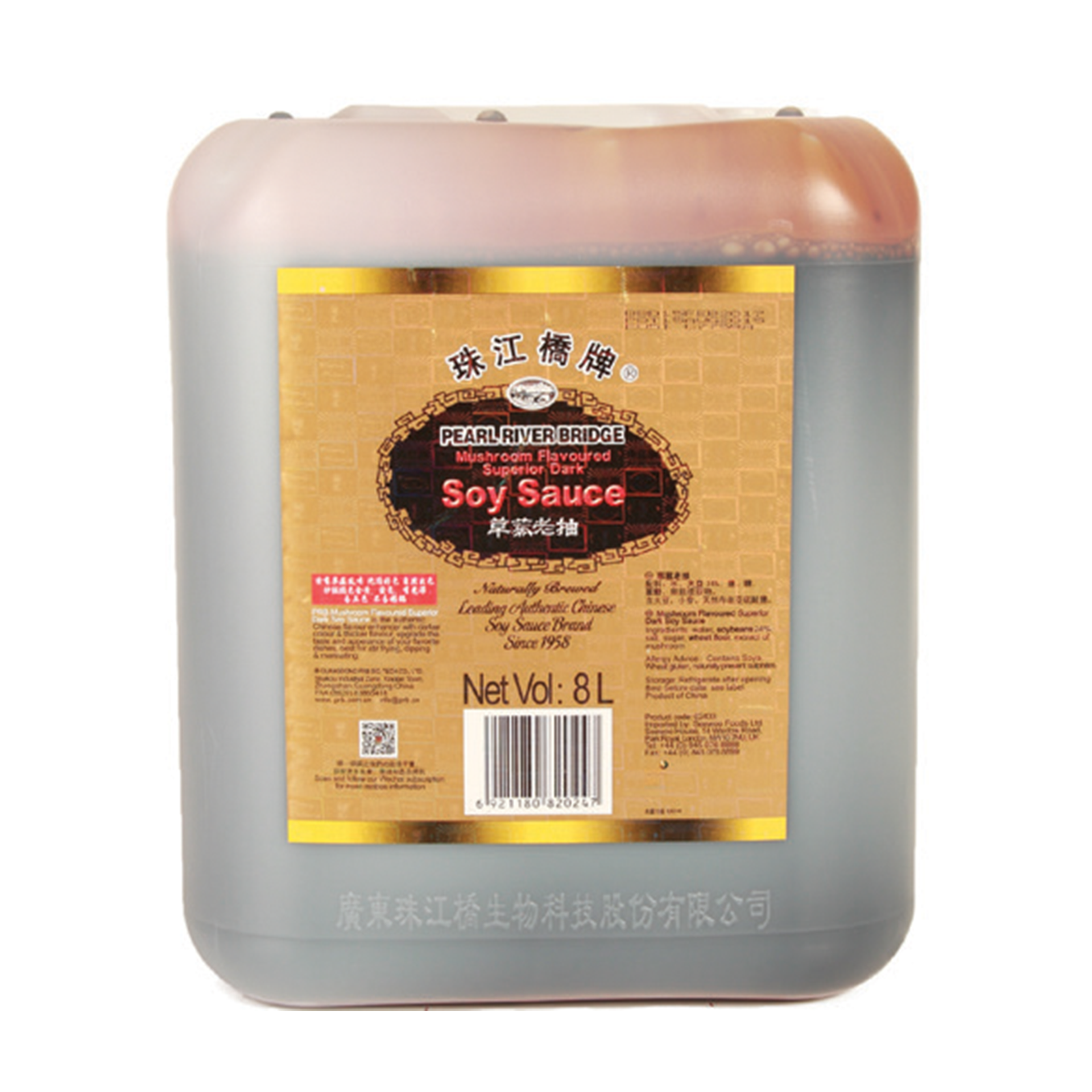 PEARL RIVER BRIDGE MUSHROOM SOY SAUCE 珠江桥牌草菇老抽 – Kwan Yick PEARL RIVER BRIDGE MUSHROOM SOY SAUCE 珠江桥牌草菇老抽 – Kwan Yick