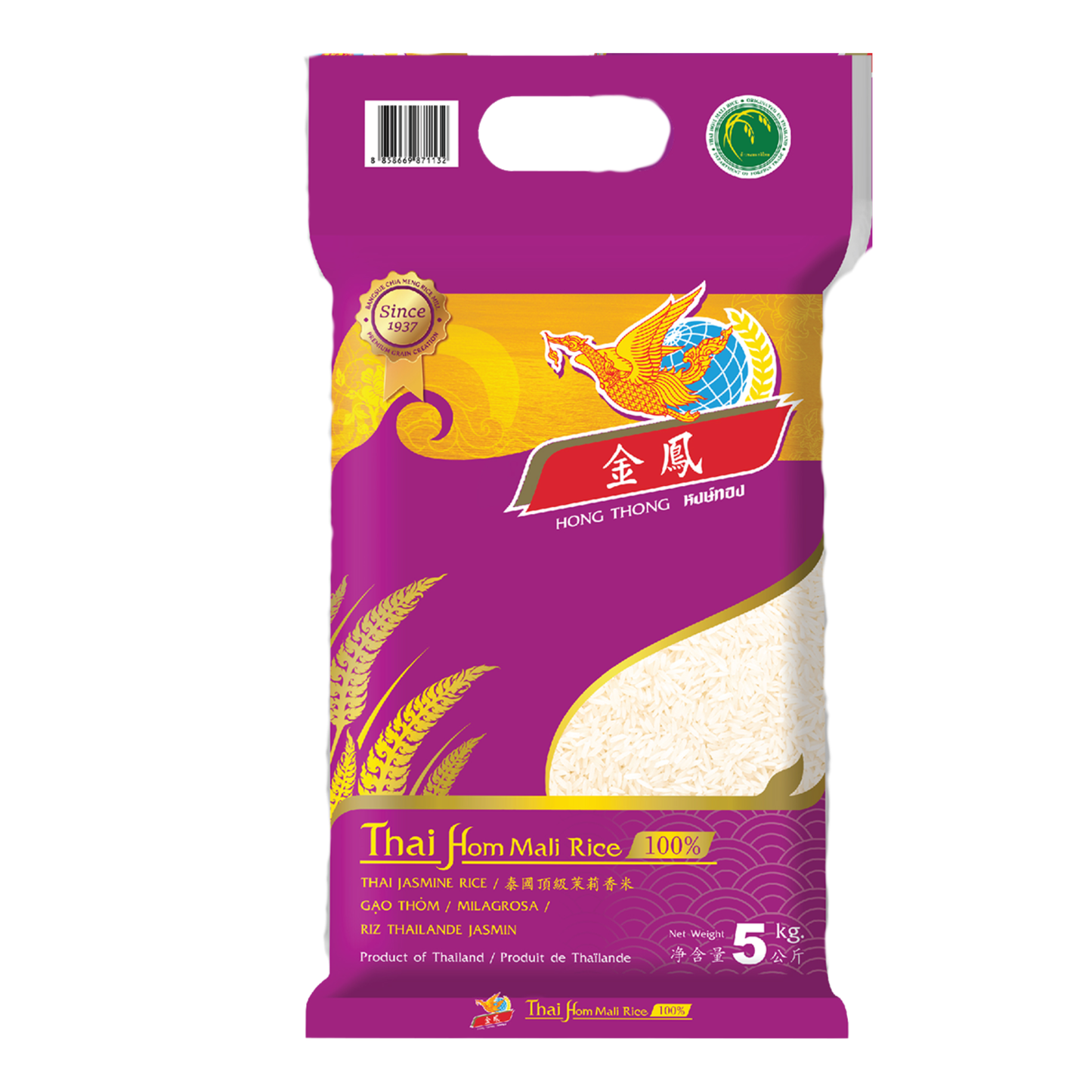 Golden Phoenix (Hong Thong) THAI JASMINE RICE 金凤牌茉莉香米