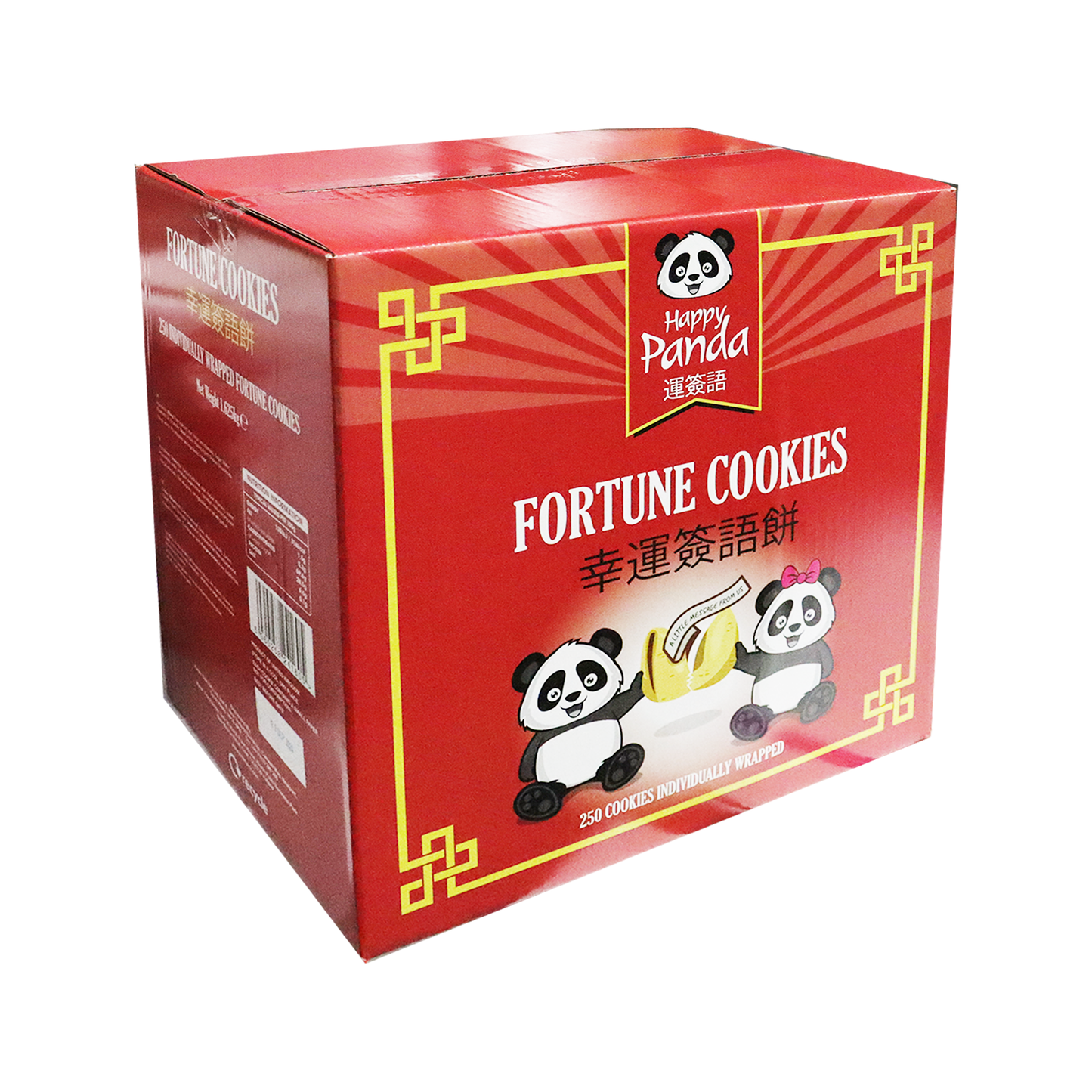 HAPPY PANDA FORTUNE COOKIE 幸运曲奇