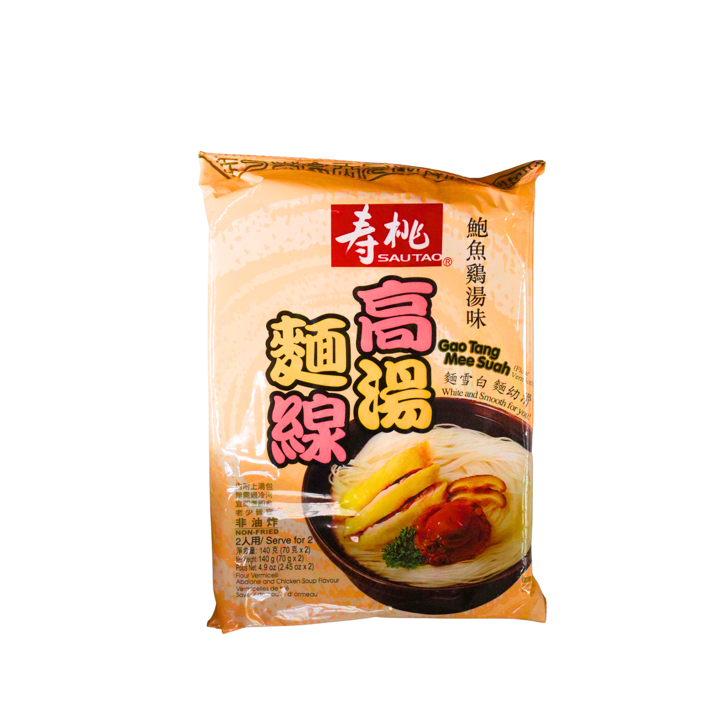 SAUTAO Abalone Gao Tang Mee Suah  高湯麵線(鮑魚雞湯)