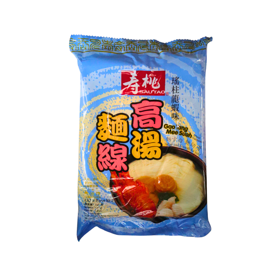 SAUTAO Scallop Gao Tang Mee Suah 高湯麵線(瑤柱龍)
