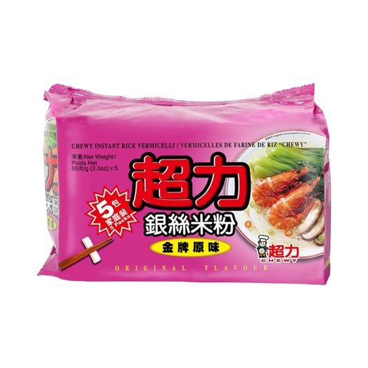 Chewy instant Rice Vermicelli 5 Packs 超力金牌银丝米粉 5包家庭装