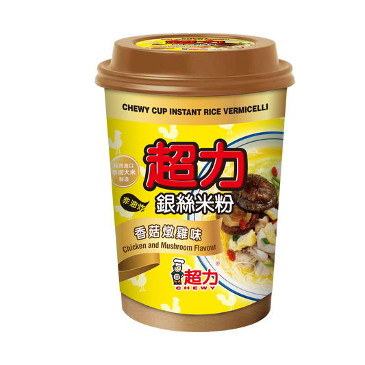 Chewy Cup Verm Chicken & Mushroom 超力杯裝銀絲米粉－ 香菇燉雞味