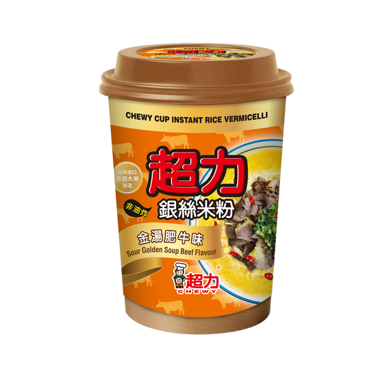 Chewy Cup Verm Sour Golden Soup 超力杯裝銀絲米粉－ 金湯肥牛味