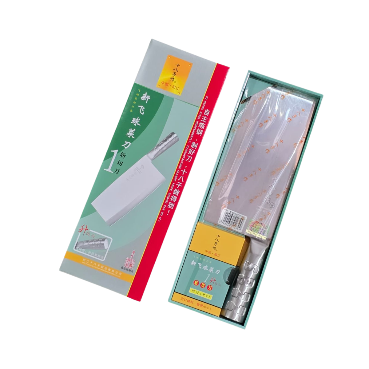 Xinfeiqiu Chopping Knife SS P01  新飞球斩切刀(升级版) P01