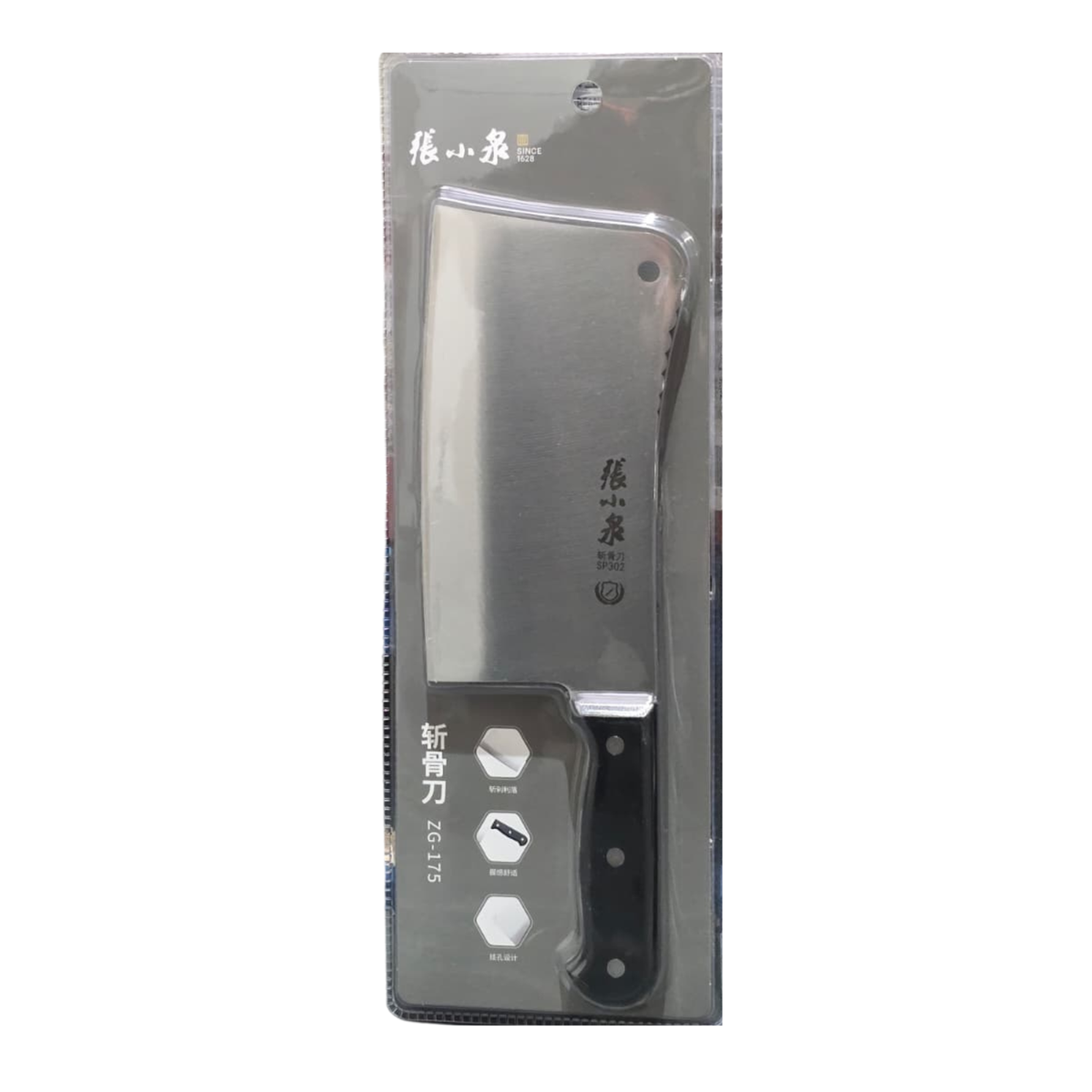ZXQ Bone Chopping Knife SS ZG-175 民用斩骨刀 ZG-175