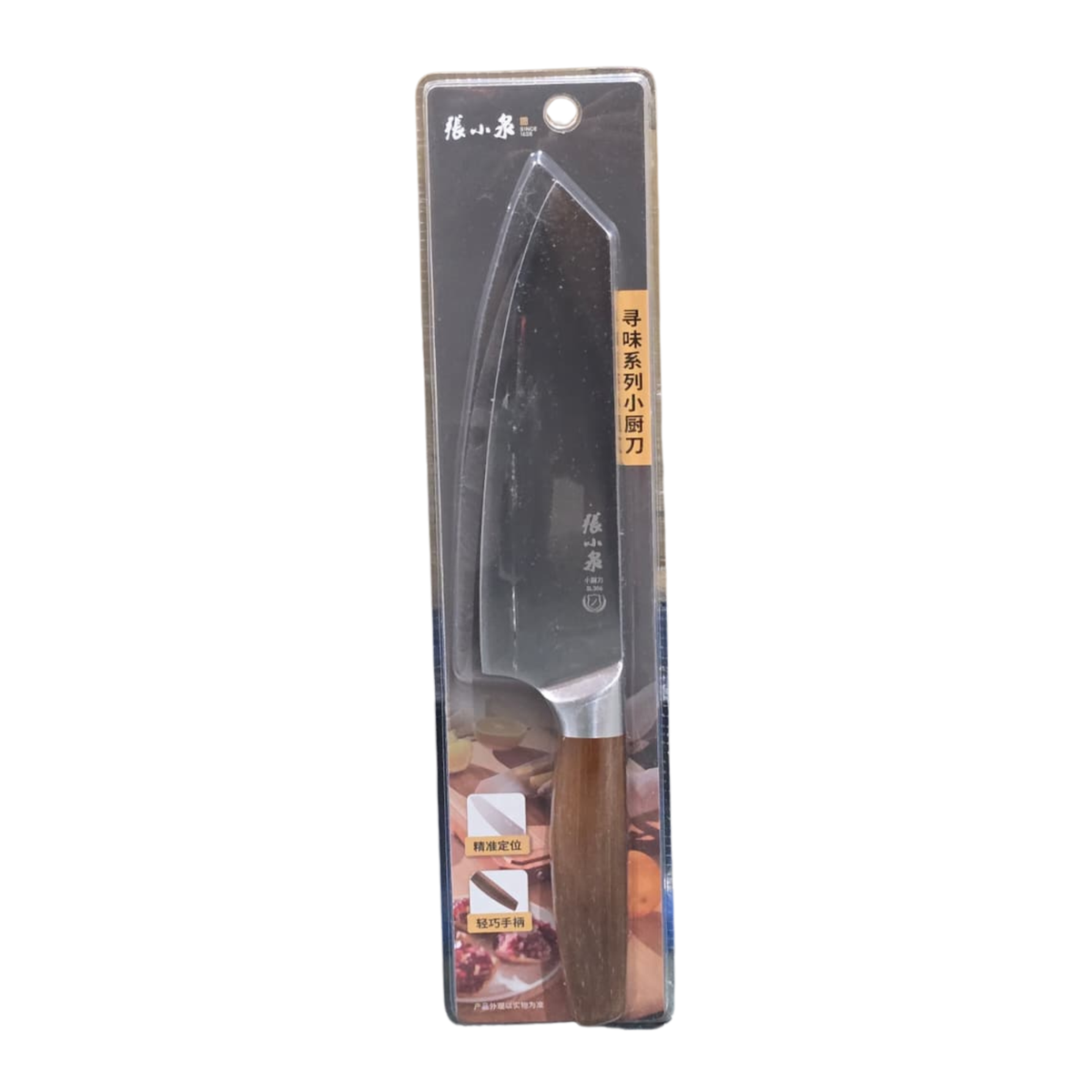 ZXQ Small Kitchen Knife SS D100971 寻味系列小厨刀D100971